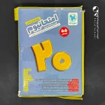 امتحانیوم دوازدهم ریاضی مهروماه (دست دوم)