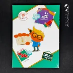 کتاب یار علوم چهارم ابتدایی اندیشمند (دست دوم)