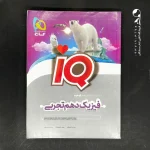 کتاب آی کیو فیزیک دهم رشته تجربی گاج (دست دوم)