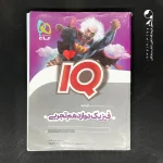 کتاب آی کیو فیزیک دوازدهم تجربی گاج (دست دوم)