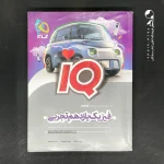 کتاب آی کیو فیزیک یازدهم تجربی گاج (دست دوم)