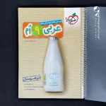 کتاب عربی نهم تست تیزهوشان خیلی سبز (دست دوم)