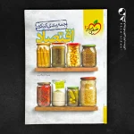 کتاب جمع بندی اقتصادکنکور انسانی انتشارات خیلی سبز (دست دوم)