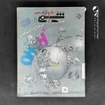 کتاب شیمی دوازدهم تست مبتکران (جلد اول) (دست دوم)