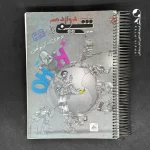 کتاب شیمی دوازدهم تست مبتکران (جلد دوم) (دست دوم)