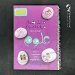 کتاب ماجراهای من و درسام علوم هفتم خیلی سبز (دست دوم)