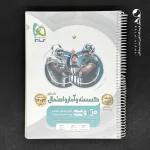 کتاب بانک تست ریاضی گسسته و آمار و احتمال میکرو گاج (دست دوم)