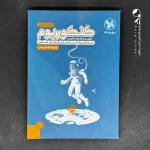 پاسخ کنکوریوم ریاضی مهروماه (دست دوم)