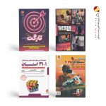 پک قبولی تیزهوشان نهم