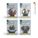 پک فیزیک کنکور تجربی میکرو گاج