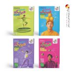 پک فیزیک کنکور تجربی خیلی سبز