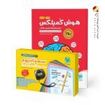 پک قبولی تیزهوشان ششم