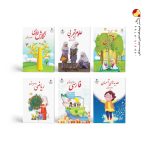 پک کتاب های درسی دوم دبستان