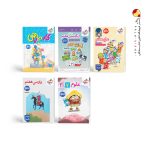 پک کتاب کار پایه هفتم خیلی سبز