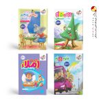 پک کتاب کار پنجم دبستان خیلی سبز