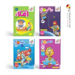 پک کتاب کار چهارم دبستان خیلی سبز