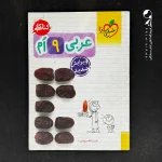 کتاب کار عربی نهم خیلی سبز (دست دوم)