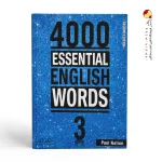 کتاب 4000 Essential English Words 3