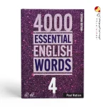 کتاب 4000 Essential English Words 4