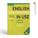 کتاب English Collocations in Use Advanced