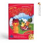 کتاب Hip Hip Hooray 1