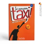 کتاب Le Nouveau Taxi 1