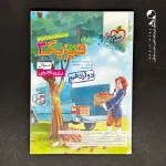 کتاب فیزیک دوازدهم تجربی تست خیلی سبز جلد اول (دست دوم)