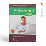 کتاب Writing for IELTS for 6.0-7.5