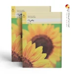 کتاب ریاضی 1