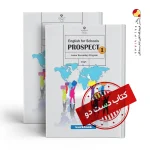 کتاب کار زبان هفتم متوسطه اول (دسته دوم)