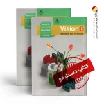 کتاب زبان دهم ریاضی متوسطه دوم (دسته دوم)