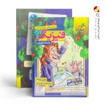کتاب فیزیک دوازدهم تجربی تست خیلی سبز جلد دوم