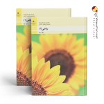 کتاب ریاضی فنی حرفه ای
