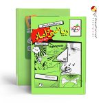 کتاب ریاضی و آمار جامع انسانی خیلی سبز جلد دوم
