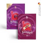 پک دو جلدی کتاب شیمی جامع آیکیو IQ کنکور گاج