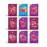 پک آیکیو هیبرید تجربی گاج