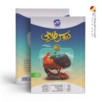 کتاب دروس طلایی دهم انسانی بتا کاگو
