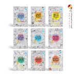 پک کامل 9 جلدی کتاب های جامع انسانی مهروماه ویژه کنکور 1406