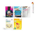 پک کامل کتاب تست یازدهم ریاضی خیلی سبز