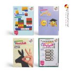 پک کامل کتاب تست دهم ریاضی خیلی سبز ویژه کنکور 1406