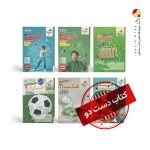 پک کتاب های تست دوازدهم ریاضی خیلی سبز (دست دوم)