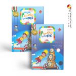 پک دو جلدی کتاب های ریاضی دوم رشادت مبتکران
